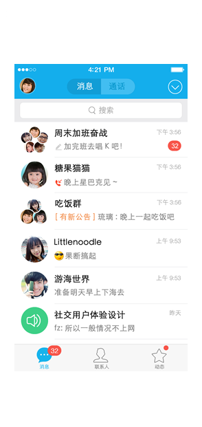 在线短信轰炸